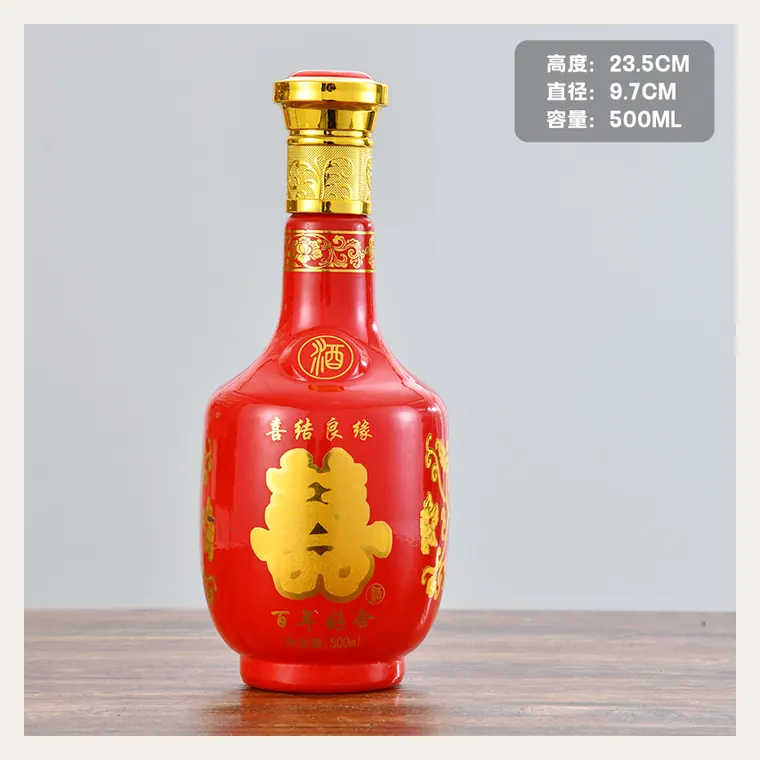 喜酒瓶系列 01 - 款式 01