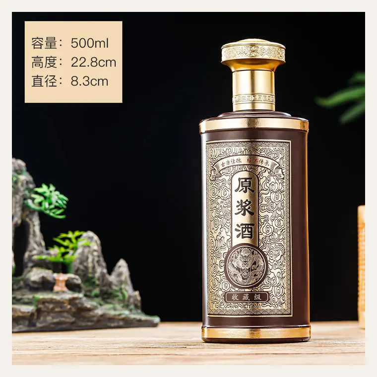 原浆酒两道圈烤花不带字原色 - 款式 01