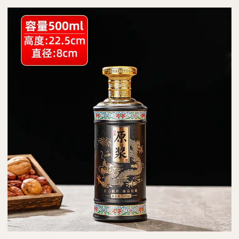 酒樽猛龙过江原浆原色 - 款式 01
