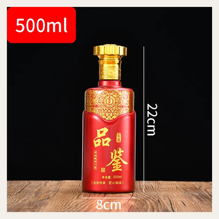 白酒瓶系列 01 - 款式 01