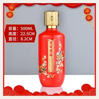 款式 13