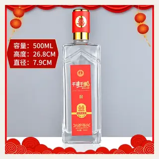 款式 23