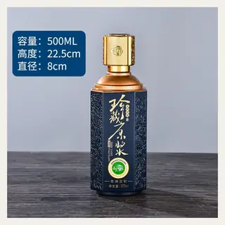 款式 20