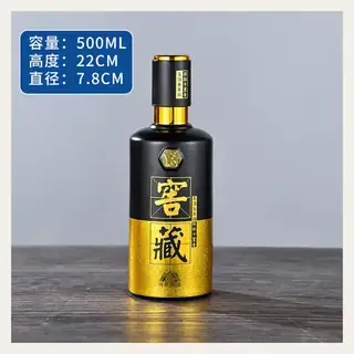 款式 12