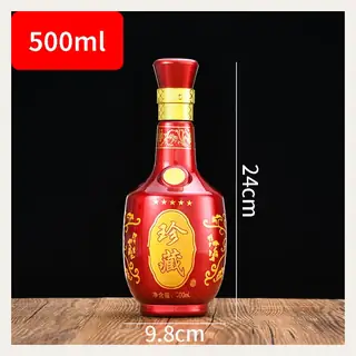 喜酒瓶系列 02