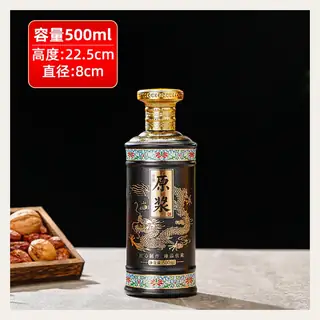 酒樽猛龙过江原浆原色