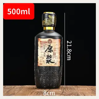 白酒瓶系列 03