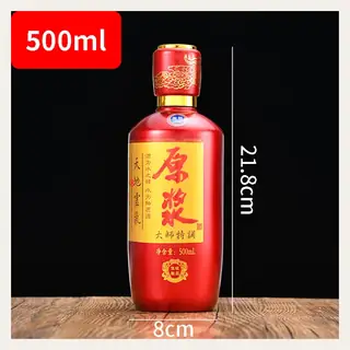 白酒瓶系列 04
