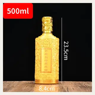 白酒瓶系列 05