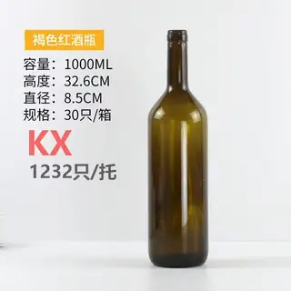 大容量酒瓶