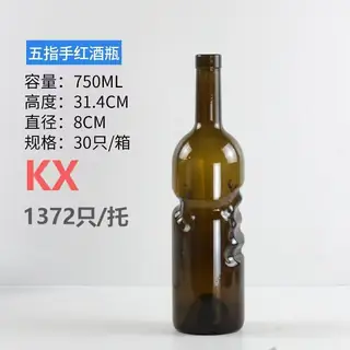 五指手造型酒瓶